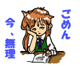 I'm cat daughter, gate sticker #3274325