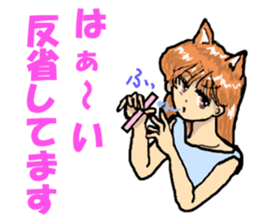 I'm cat daughter, gate sticker #3274327