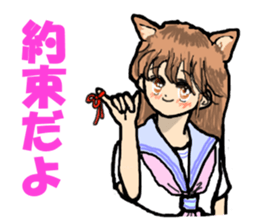 I'm cat daughter, gate sticker #3274329