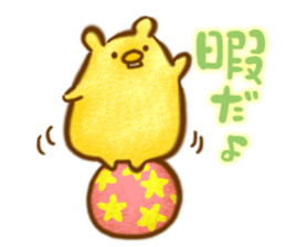 YURU Wombat sticker #3274708