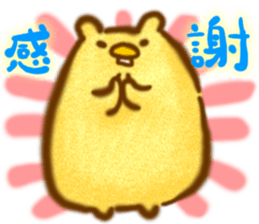 YURU Wombat sticker #3274717
