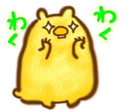 YURU Wombat sticker #3274718