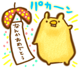 YURU Wombat sticker #3274722