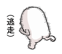 Tecosuke sticker #3274832