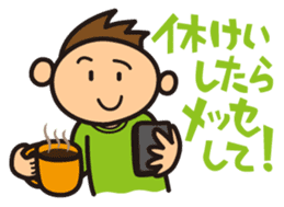 Rooting Stickers for Examination Taker sticker #3274890