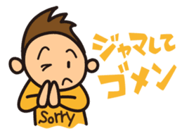 Rooting Stickers for Examination Taker sticker #3274891