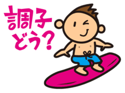 Rooting Stickers for Examination Taker sticker #3274892