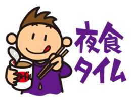 Rooting Stickers for Examination Taker sticker #3274894