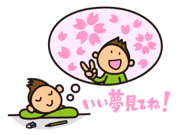 Rooting Stickers for Examination Taker sticker #3274896