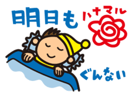 Rooting Stickers for Examination Taker sticker #3274897