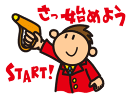 Rooting Stickers for Examination Taker sticker #3274898