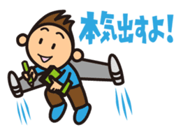 Rooting Stickers for Examination Taker sticker #3274900