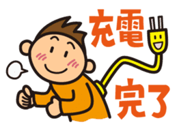 Rooting Stickers for Examination Taker sticker #3274901