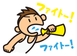 Rooting Stickers for Examination Taker sticker #3274904