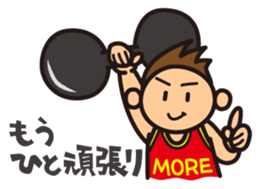 Rooting Stickers for Examination Taker sticker #3274906