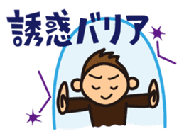 Rooting Stickers for Examination Taker sticker #3274908