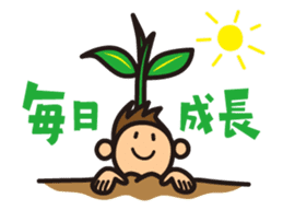 Rooting Stickers for Examination Taker sticker #3274909