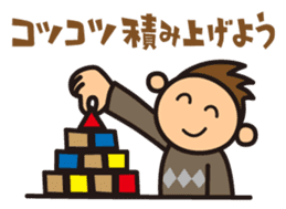 Rooting Stickers for Examination Taker sticker #3274910