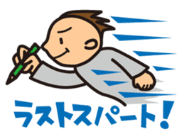 Rooting Stickers for Examination Taker sticker #3274912