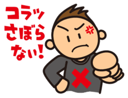 Rooting Stickers for Examination Taker sticker #3274913