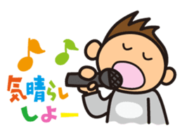 Rooting Stickers for Examination Taker sticker #3274914