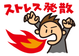 Rooting Stickers for Examination Taker sticker #3274915