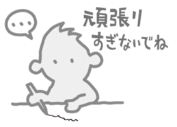 Rooting Stickers for Examination Taker sticker #3274916