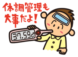 Rooting Stickers for Examination Taker sticker #3274918