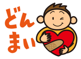 Rooting Stickers for Examination Taker sticker #3274921