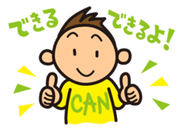 Rooting Stickers for Examination Taker sticker #3274922