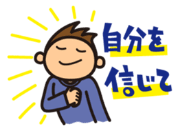 Rooting Stickers for Examination Taker sticker #3274923