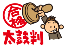 Rooting Stickers for Examination Taker sticker #3274924