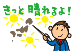 Rooting Stickers for Examination Taker sticker #3274925