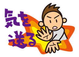 Rooting Stickers for Examination Taker sticker #3274926