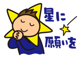 Rooting Stickers for Examination Taker sticker #3274927