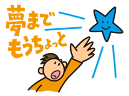 Rooting Stickers for Examination Taker sticker #3274928