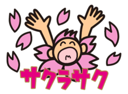 Rooting Stickers for Examination Taker sticker #3274929