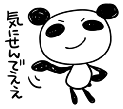 a face with multitudinous expressions sticker #3274983