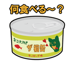 ALL CATS 2nd sticker #3275109