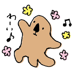 Sea otter like Amoeba