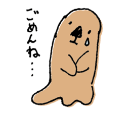 Sea otter like Amoeba sticker #3275491