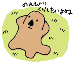 Sea otter like Amoeba sticker #3275492