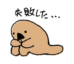 Sea otter like Amoeba sticker #3275505