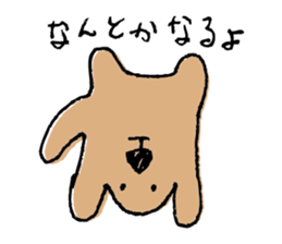 Sea otter like Amoeba sticker #3275509