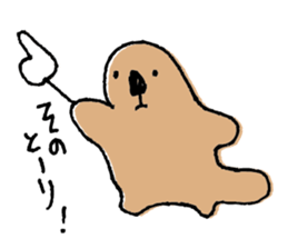 Sea otter like Amoeba sticker #3275517