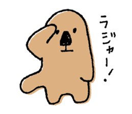 Sea otter like Amoeba sticker #3275520