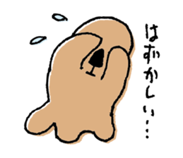 Sea otter like Amoeba sticker #3275522