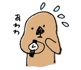 Sea otter like Amoeba sticker #3275526