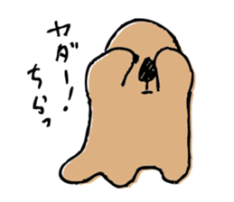 Sea otter like Amoeba sticker #3275529