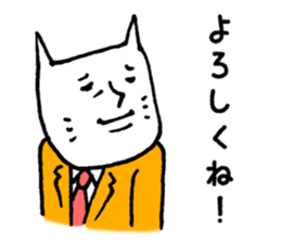 executive cat sticker #3275770